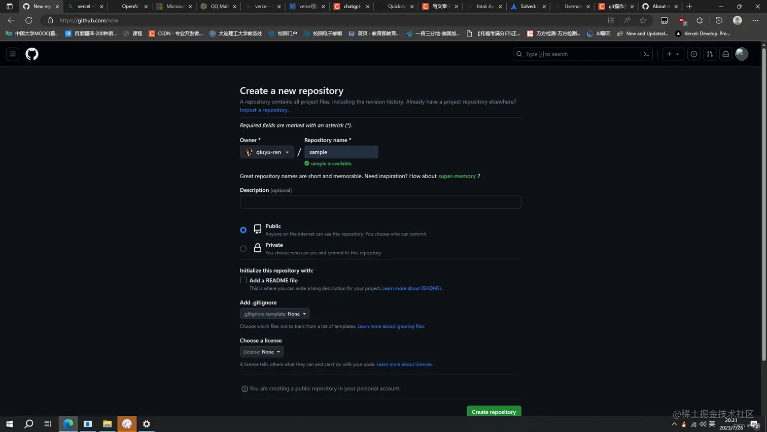 在这里插入图片描述