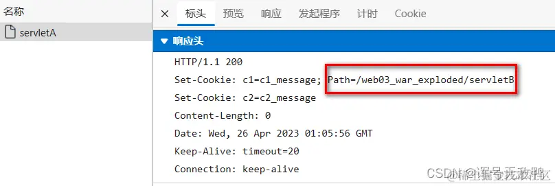 <img src="images/1682471183183.png" alt="1682471183183" style="zoom:80%;" />