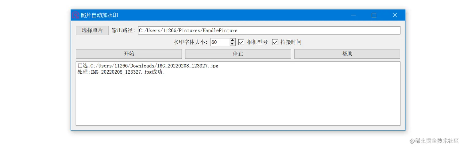 image-20220216113415357