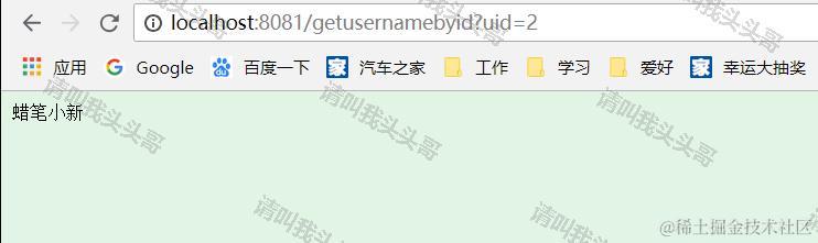 SpringBoot进阶教程(二十四)整合Redis