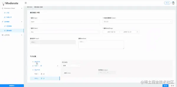 ezgif.com-gif-maker (5).gif
