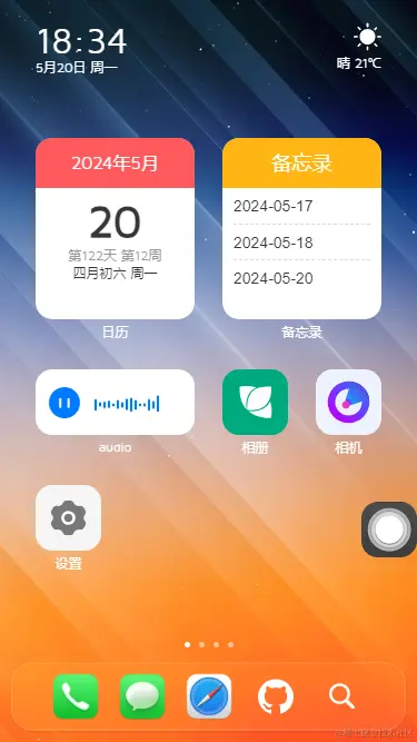003360截图20240520183440513.png