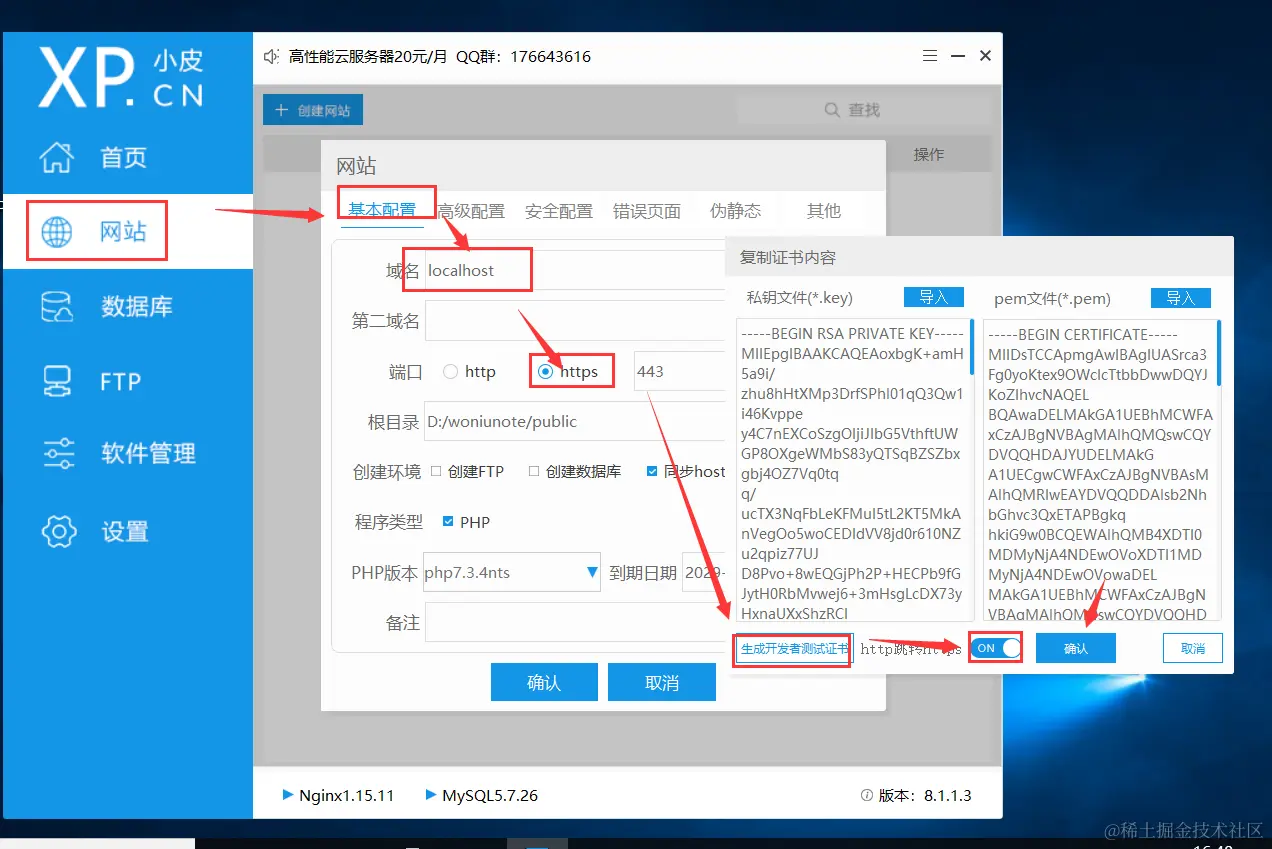 image-20240326164845716