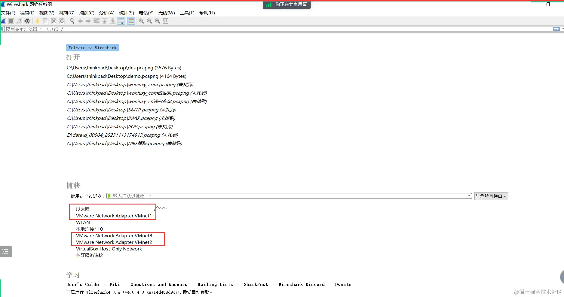 image-20240305102234145