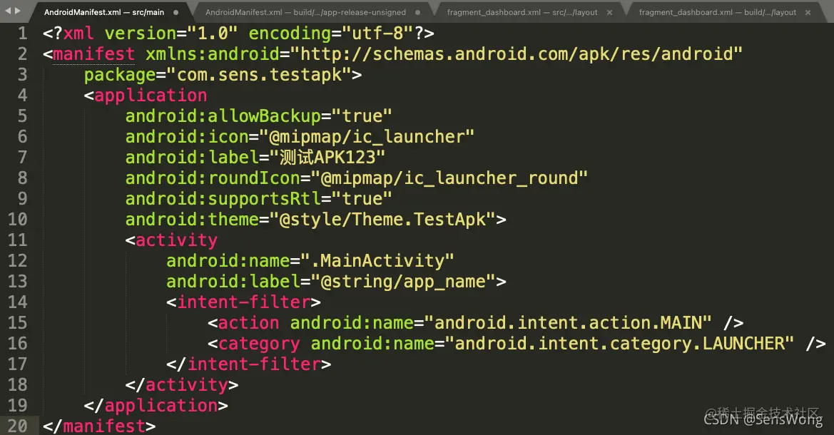 Sens的AndroidManifest.xml