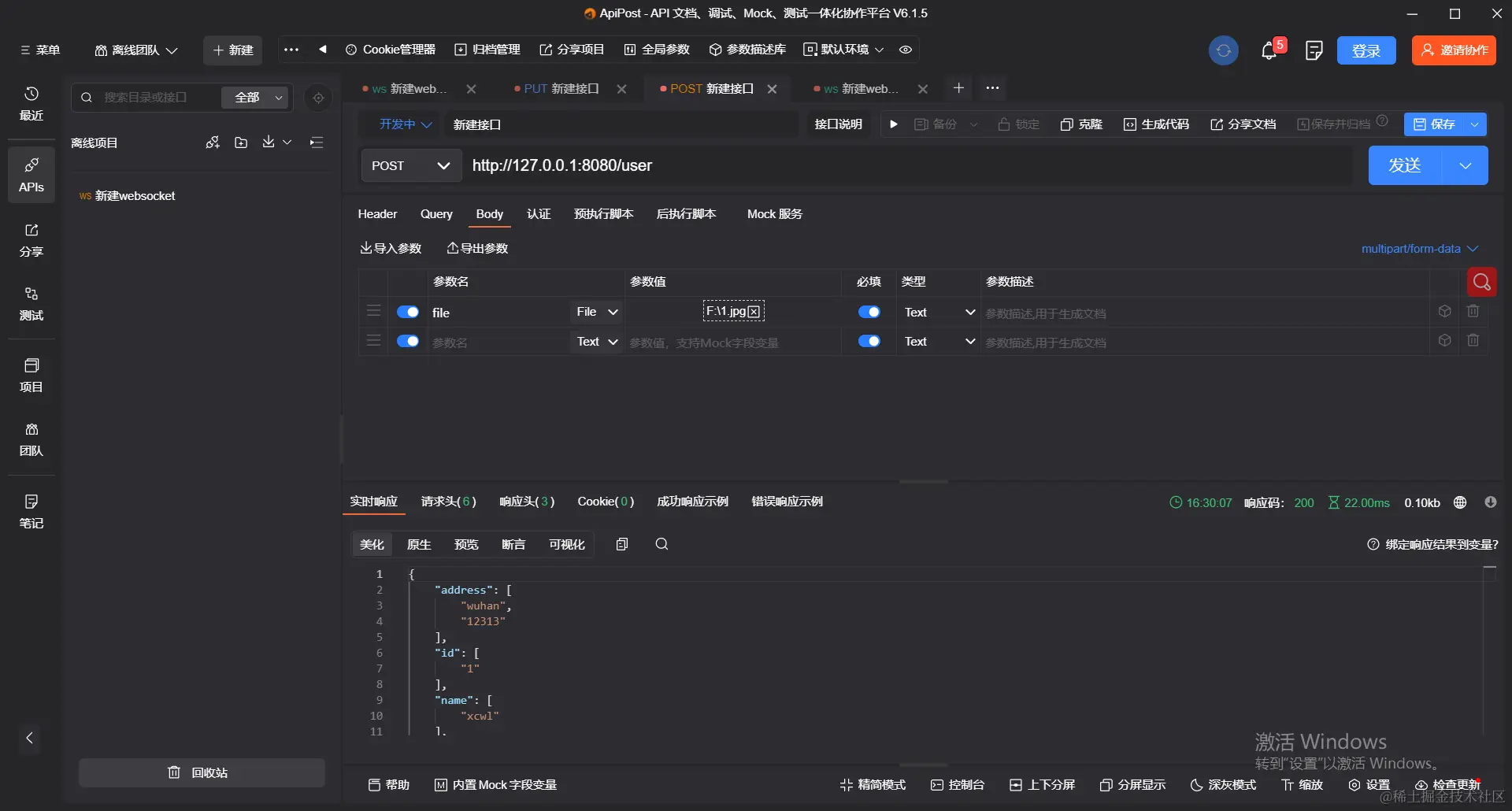 image-20230105163104286