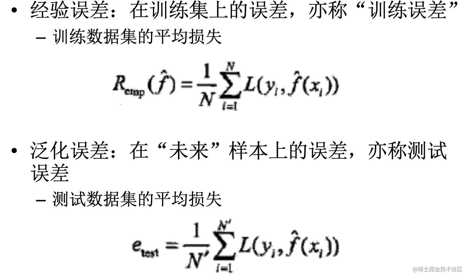 image-20220930140833923