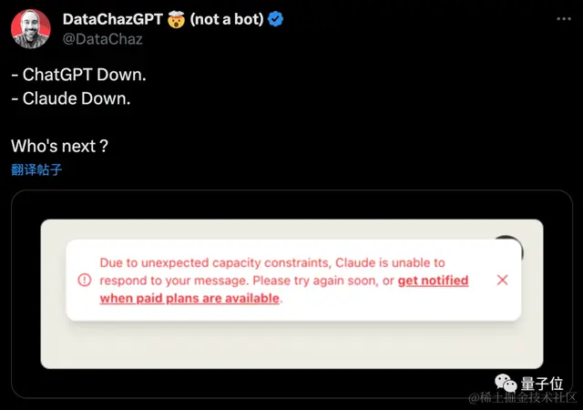 ChatGPT全线大崩溃！奥特曼亲自致歉：流量远超预期