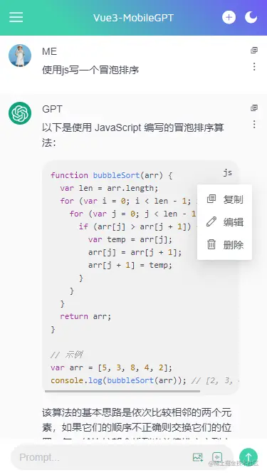 007360截图20230522110554249.png