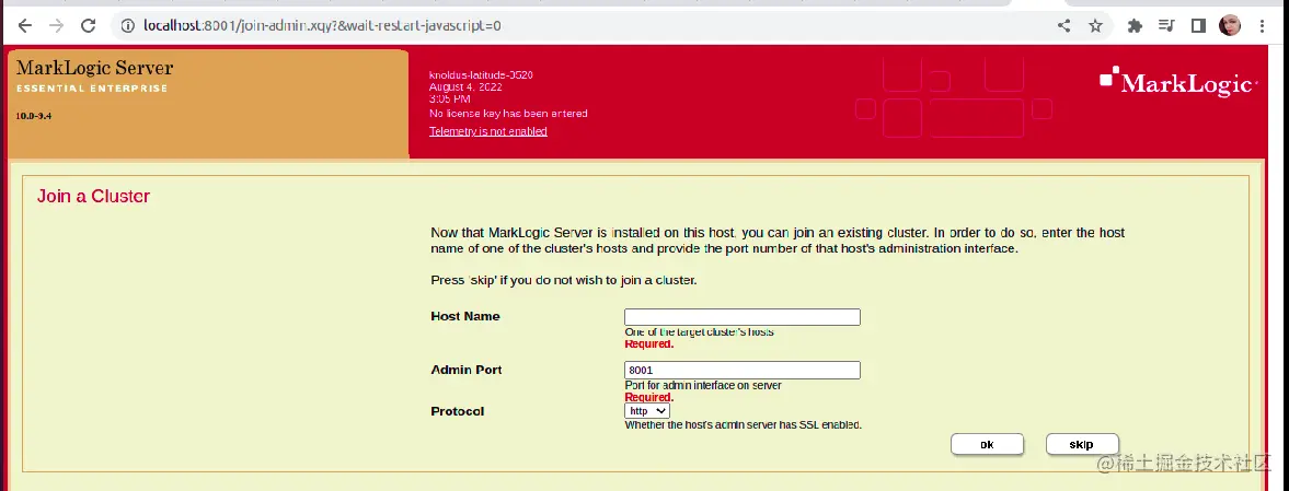 marklogic server admin page