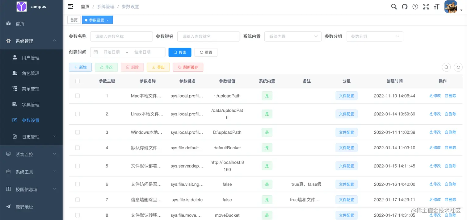 image-20230221091209986