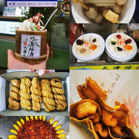 吃个桃子于2023-04-18 15:43发布的图片
