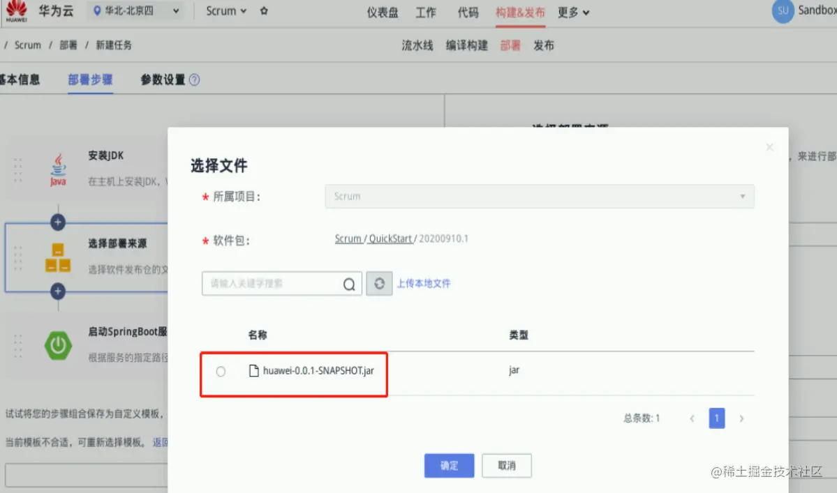 image-20220111012450462