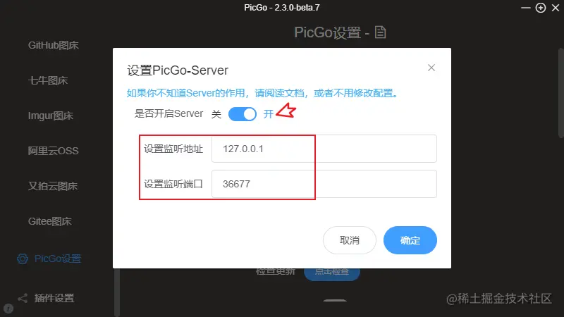 image-20210810182923996