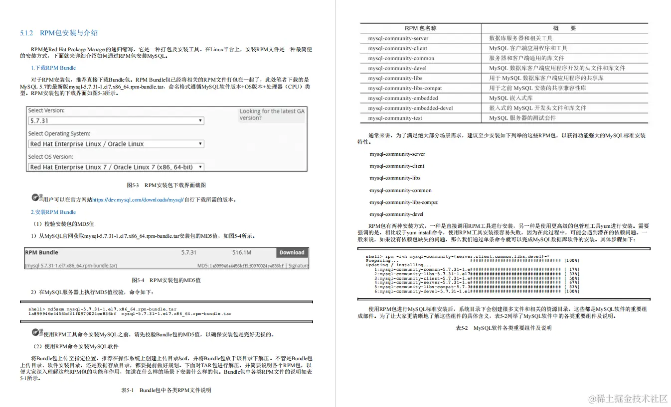 后悔极了！GitHub开源爆火阿里「DBA攻坚指南」笔记，我竟没下载