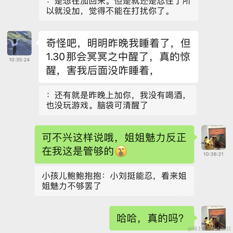 你在想peach于2023-02-22 12:30发布的图片