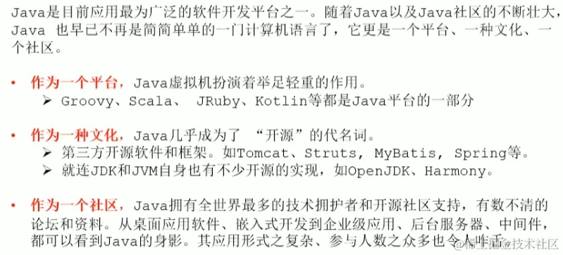 image-20221206085725572