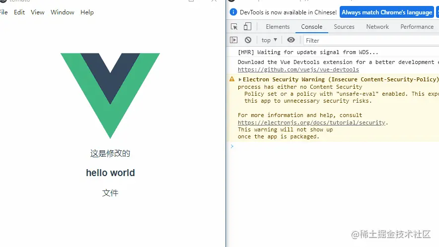 通信效果.gif