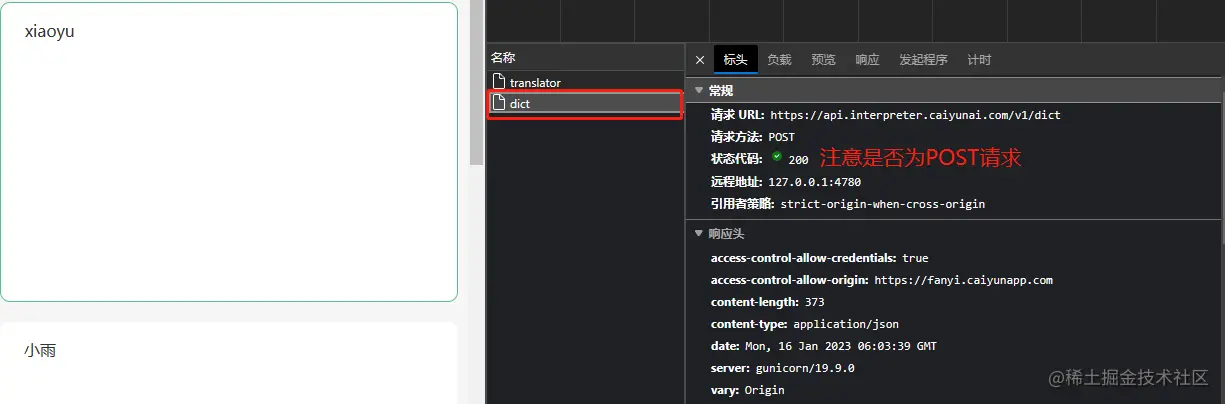 image-20230116140412022