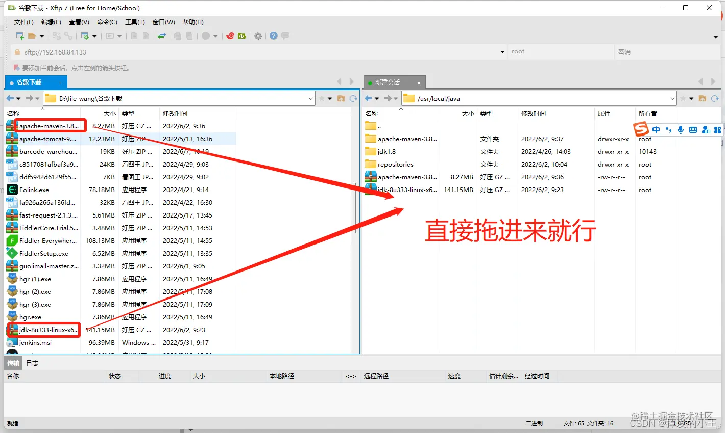 在这里插入图片描述