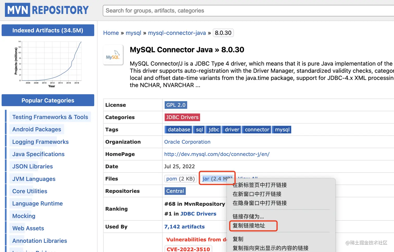 image-20230712101415144