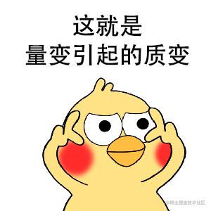 菜鸡逆袭之路