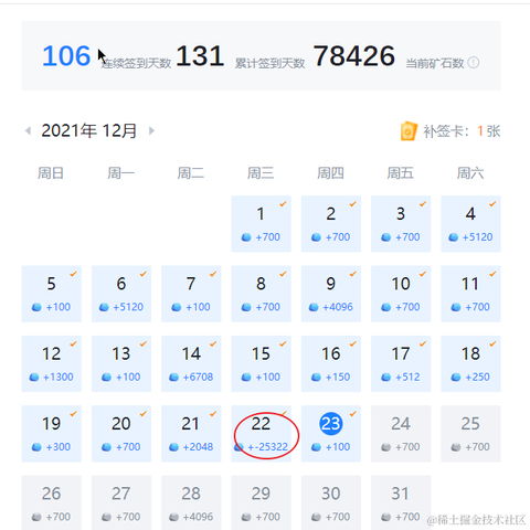 hytfs723于2021-12-23 13:34发布的图片