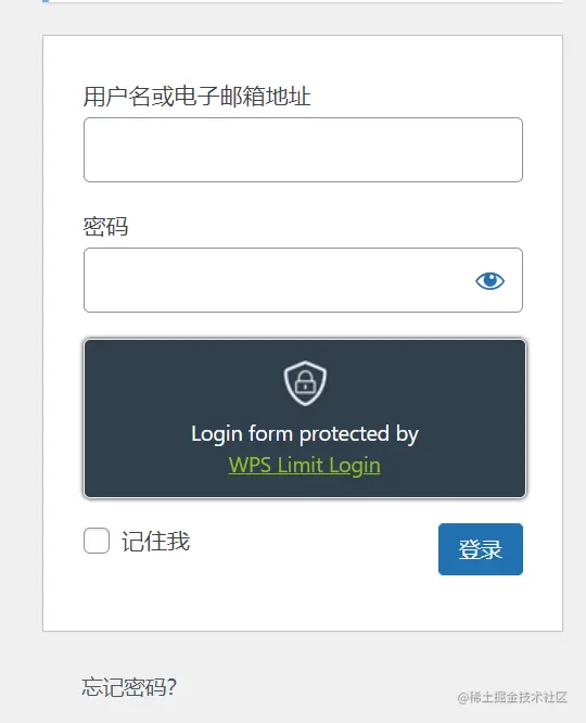 登录页面-WPS Limit Login