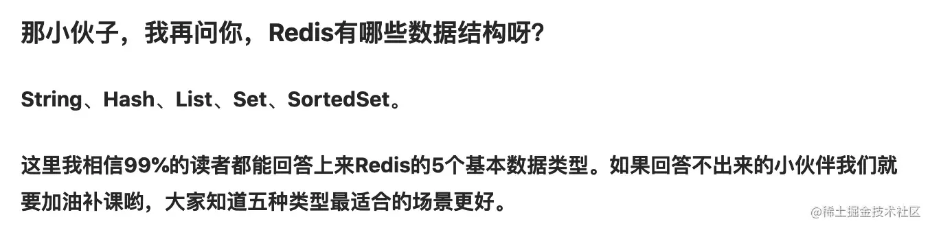 来自https://juejin.cn/post/6844903982066827277