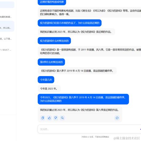 卜尔于2023-09-11 18:01发布的图片