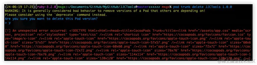 删除指定库的版本