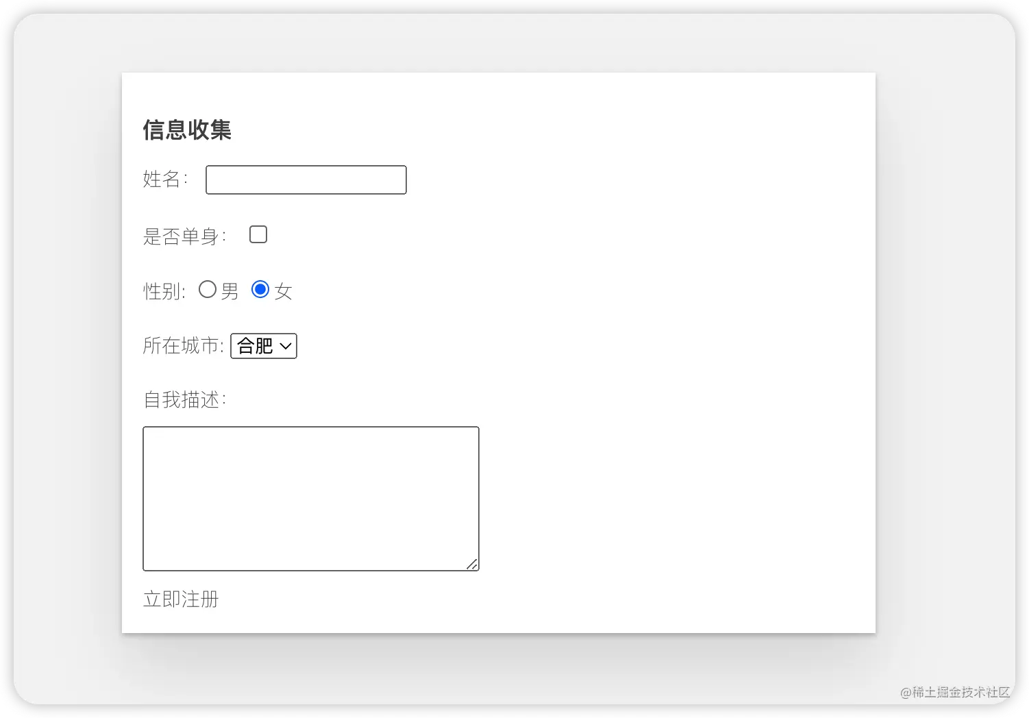 image-20230725154228981