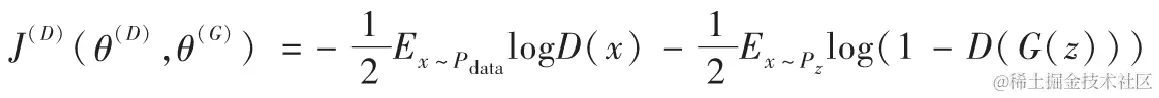 GAN的代价函数