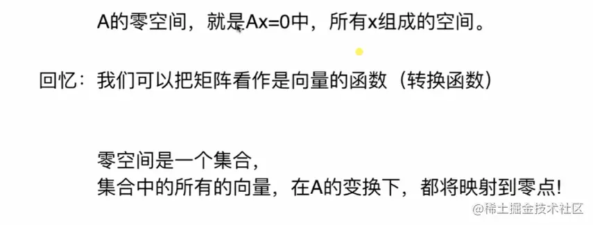 image-20221201174814319