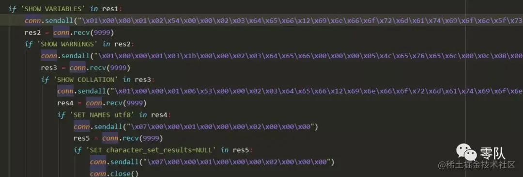 MySQL蜜罐获取攻击者微信ID