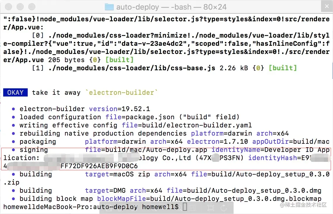 TIM截图20180115163541