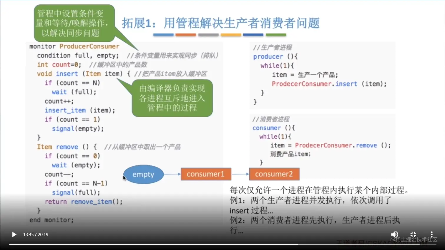 image-20220816130140958