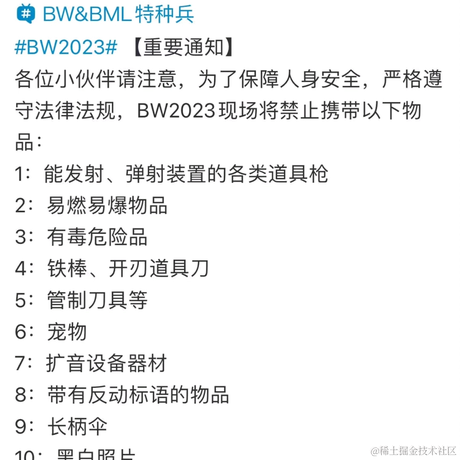 优秀员工不受影响于2023-07-23 12:21发布的图片