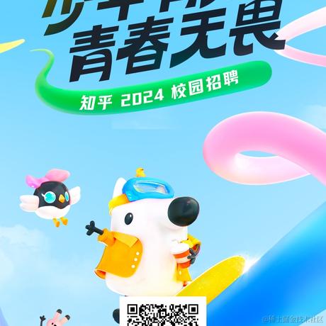 对头要全栈于2023-08-28 13:28发布的图片