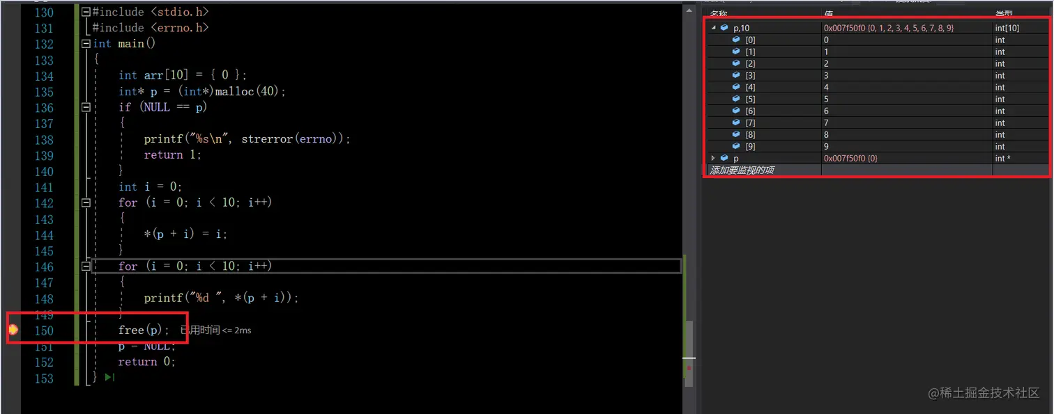 image-20220714133714349