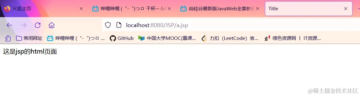 image-20211025144209543