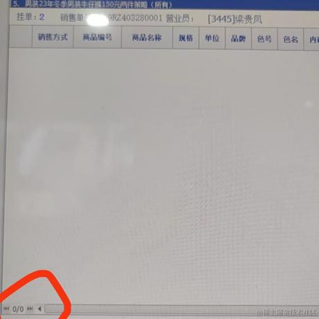 我是真不会前端于2024-03-28 10:27发布的图片