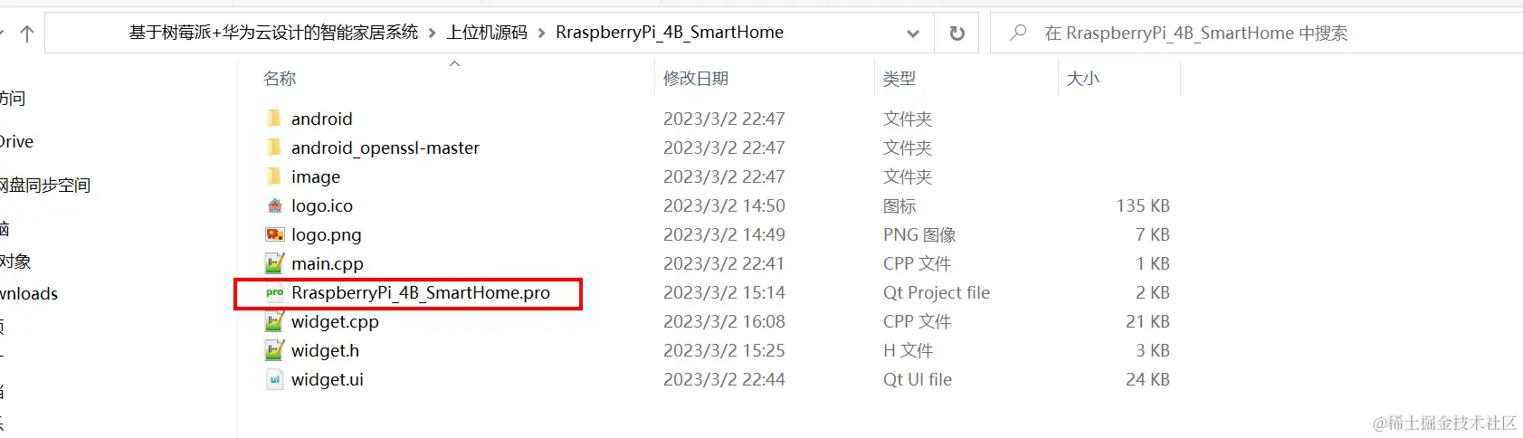 image-20230302231228057