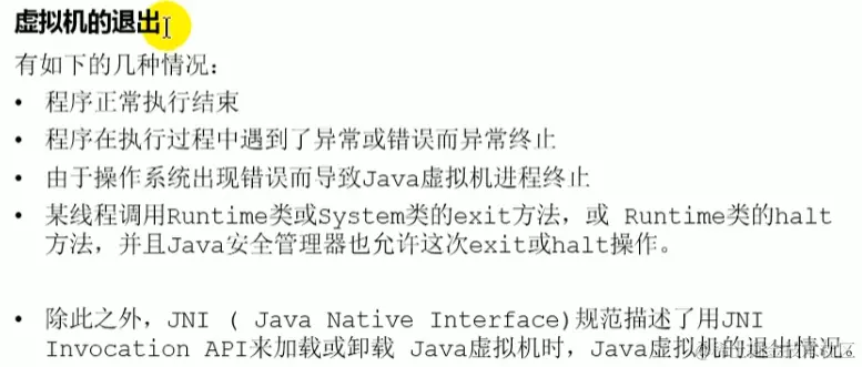 image-20221208081634098