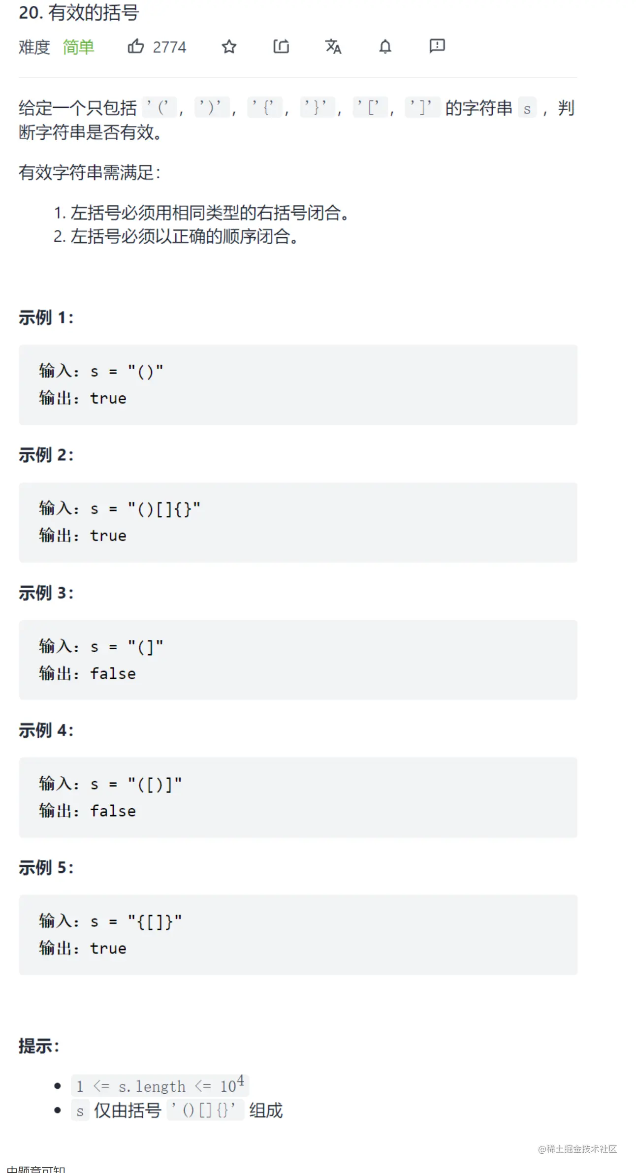 image-20220209220554246