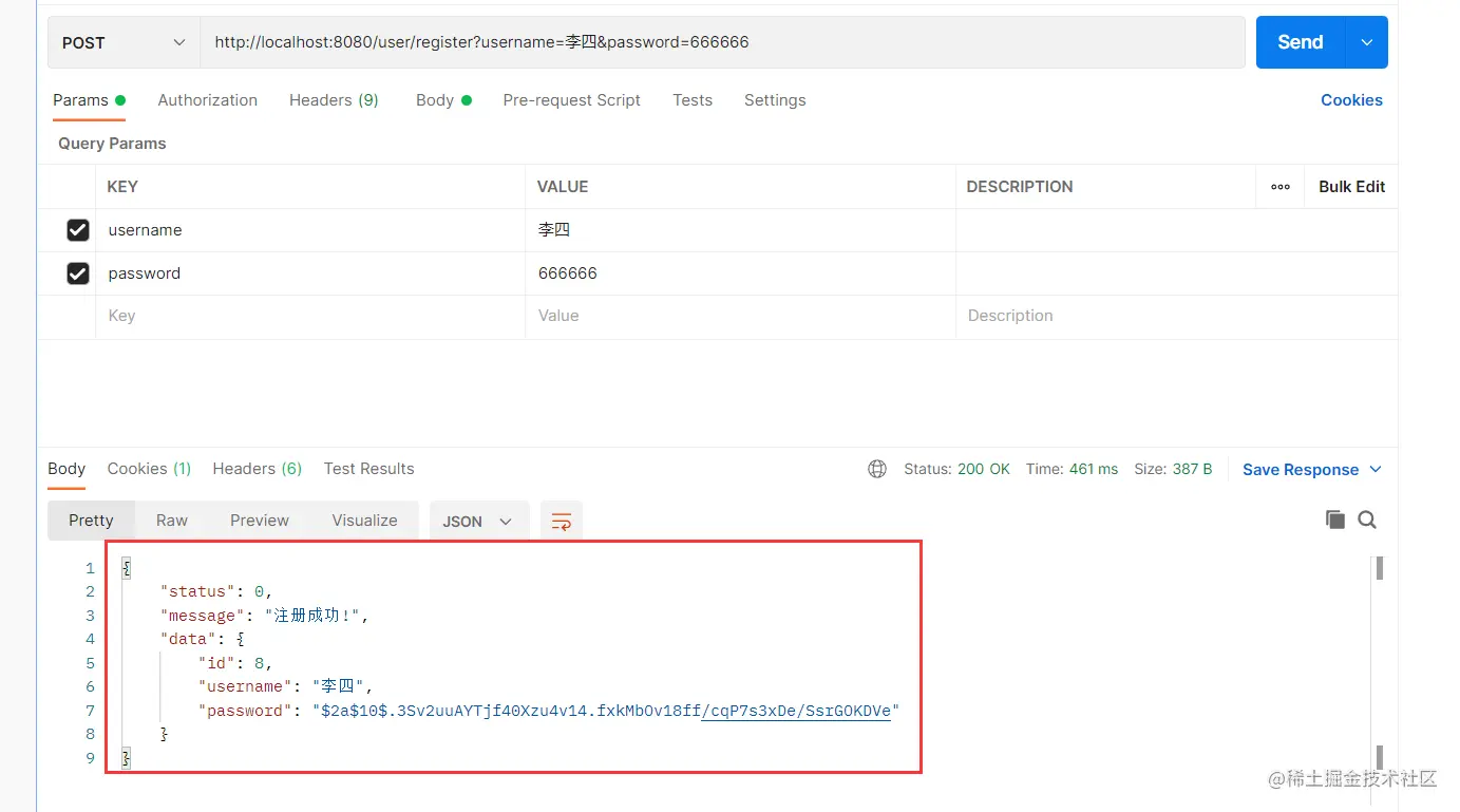 image-20220727133836156