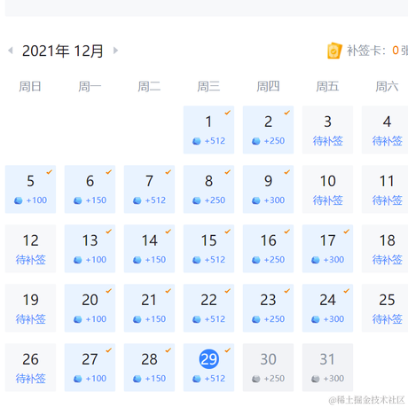 小白菜芯于2021-12-29 09:04发布的图片