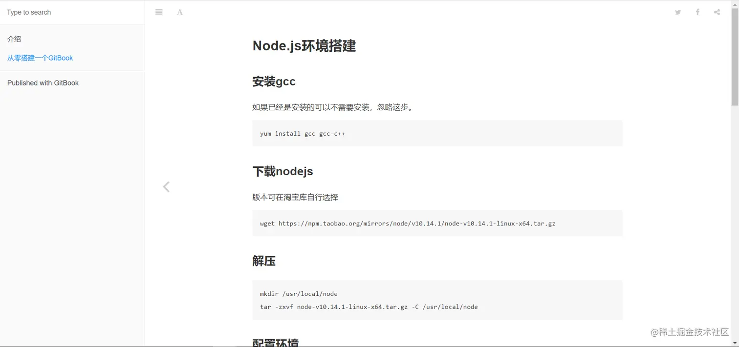预览新增文章效果
