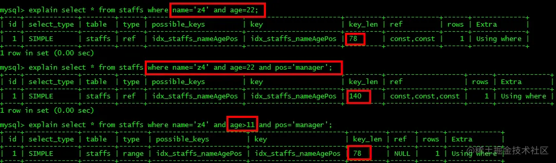 image-20200722123158459