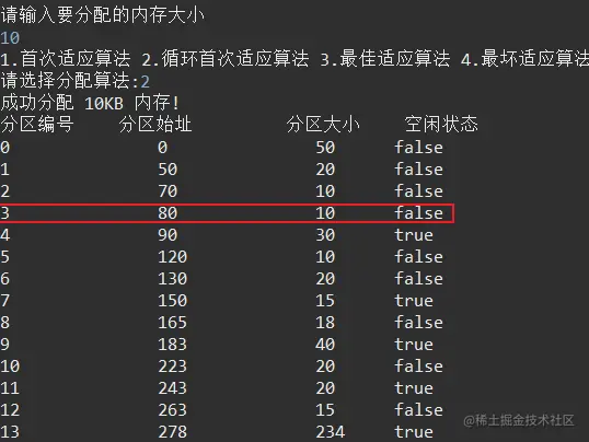 image-20211209175642200